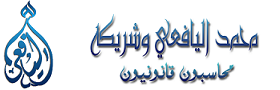 Mohamed